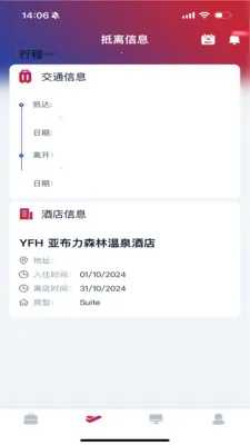CMGBS2026�ٷ����°汾v1.5.88 ��Ѱ��ͼ3