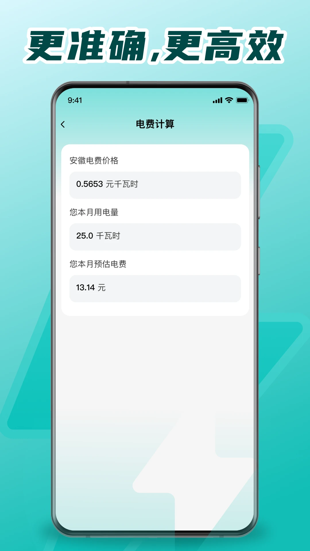 ���ϵ�������(ˮ����Դ����)v1.0.2 ��׿���ͼ2