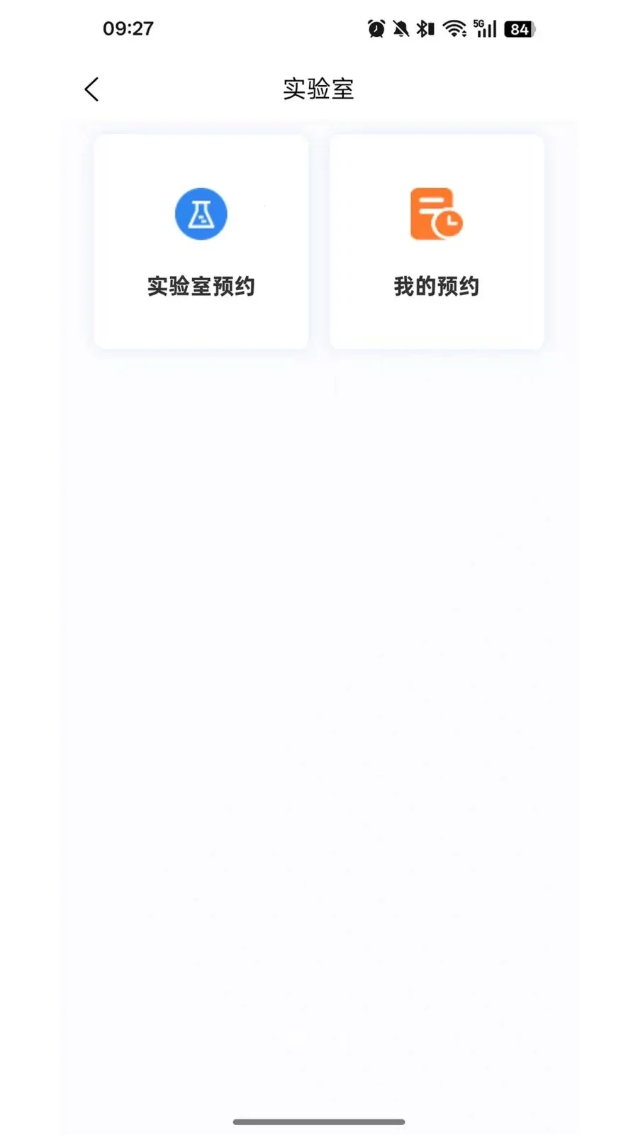 ��������2026���°汾v1.6.20 ��׿���ͼ2