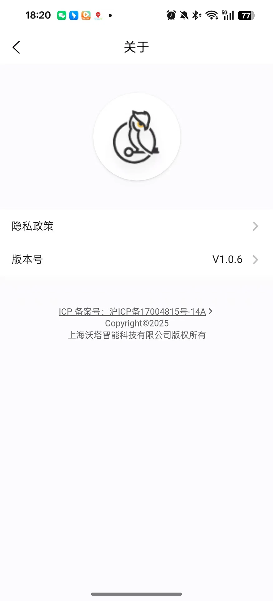 ��������2026���°汾v1.6.20 ��׿���ͼ3