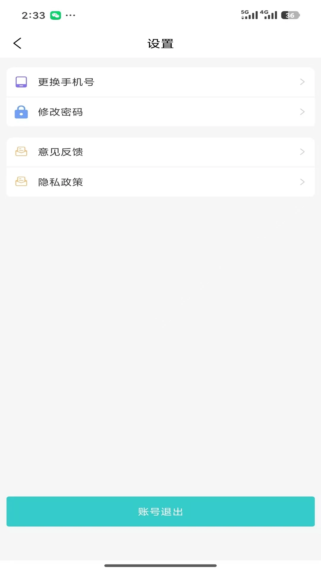 �ƶ��칫JT(��ͨ�ƶ��칫)v0.1.33 �ֻ����ͼ0
