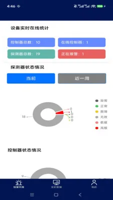 ����˼��ƽ̨�����ֻ���v1.1.2 ��׿���ͼ0
