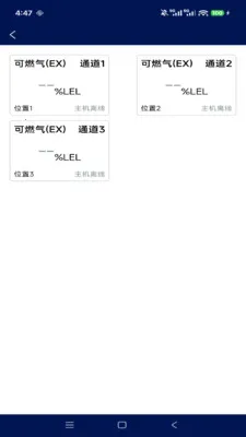 ����˼��ƽ̨�����ֻ���v1.1.2 ��׿���ͼ1
