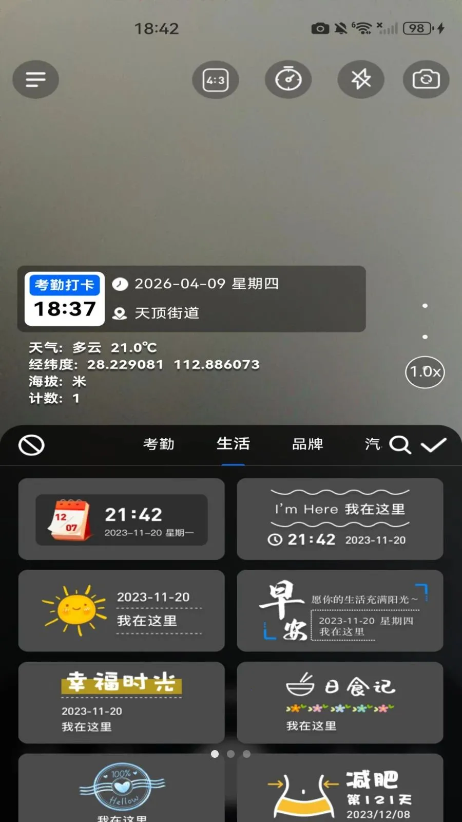 ˮӡ���ն�λ��(���༭����)v1.0.0 ��Ѱ��ͼ2