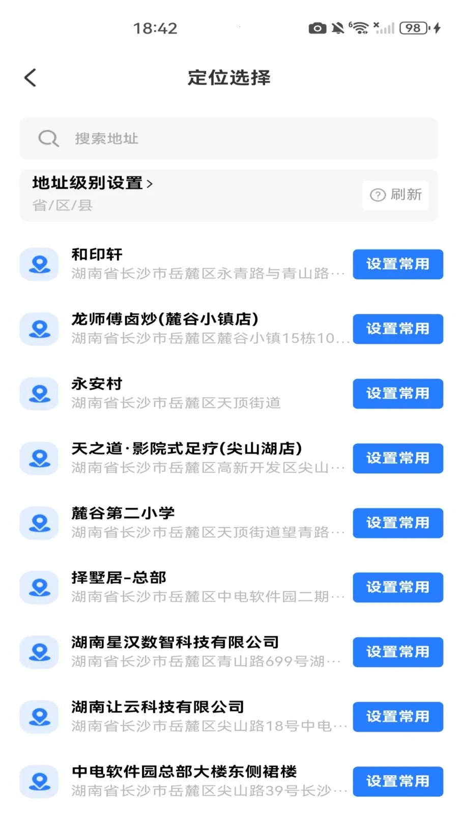 ˮӡ���ն�λ��(���༭����)v1.0.0 ��Ѱ��ͼ0