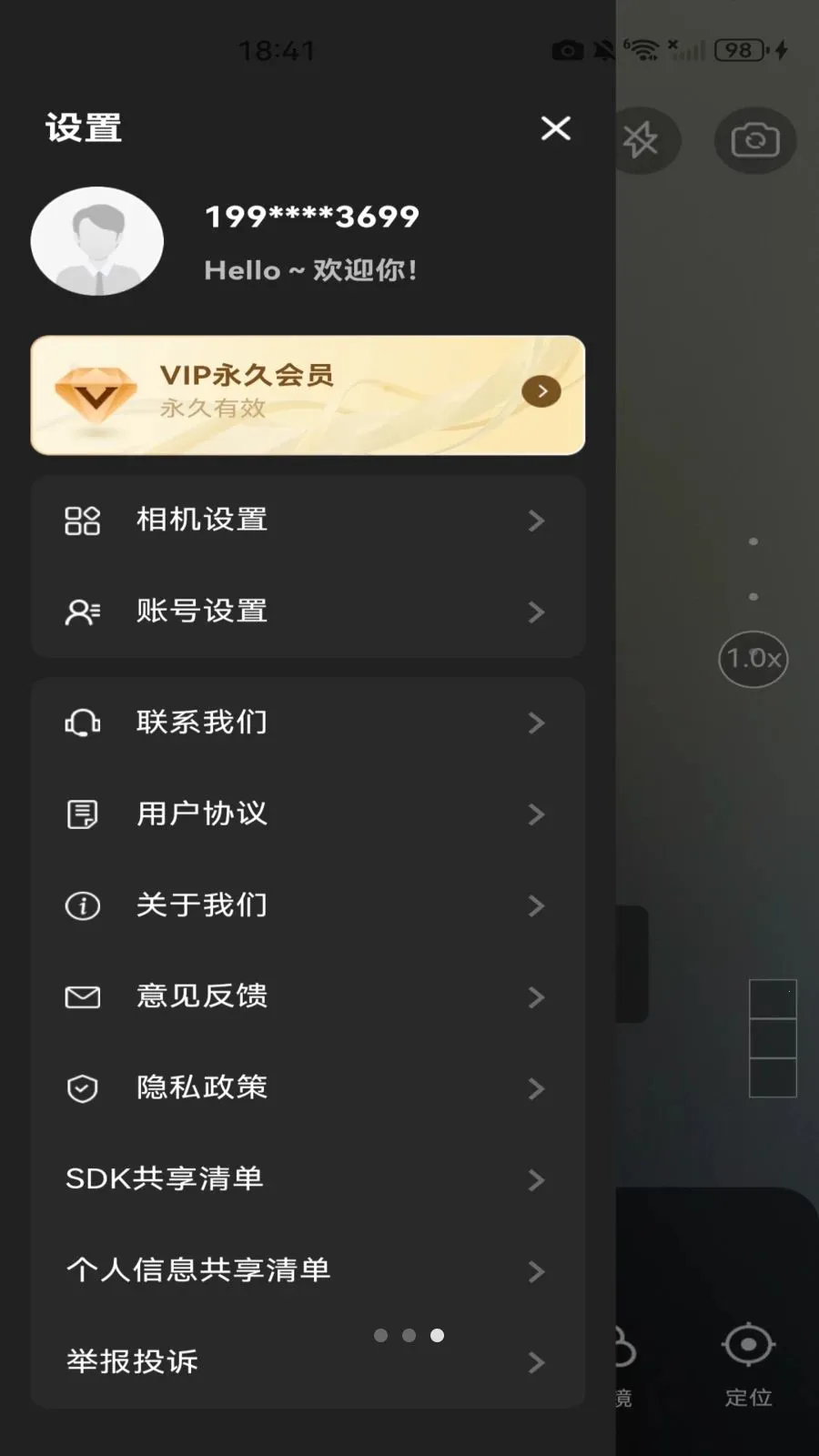 ˮӡ���ն�λ��(���༭����)v1.0.0 ��Ѱ��ͼ1