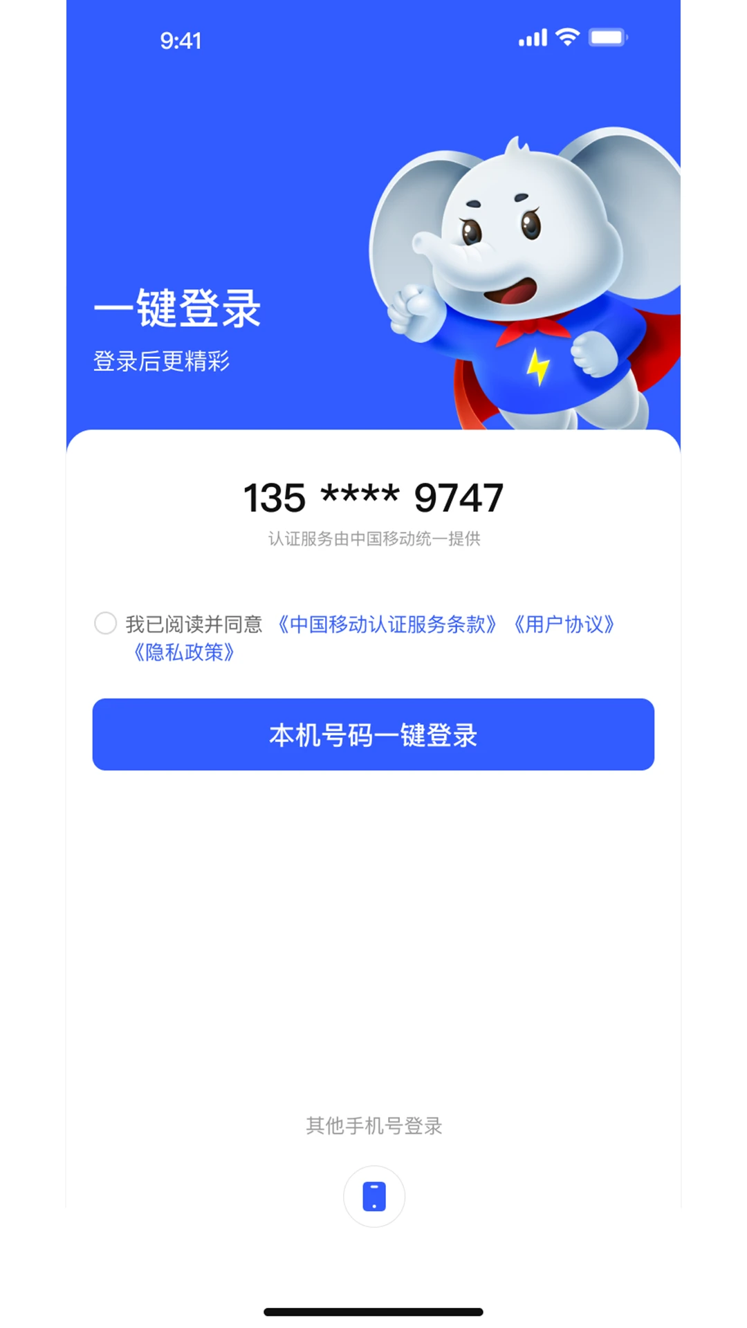 ����2026�ٷ����°汾v1.0.1 ��Ѱ��ͼ3