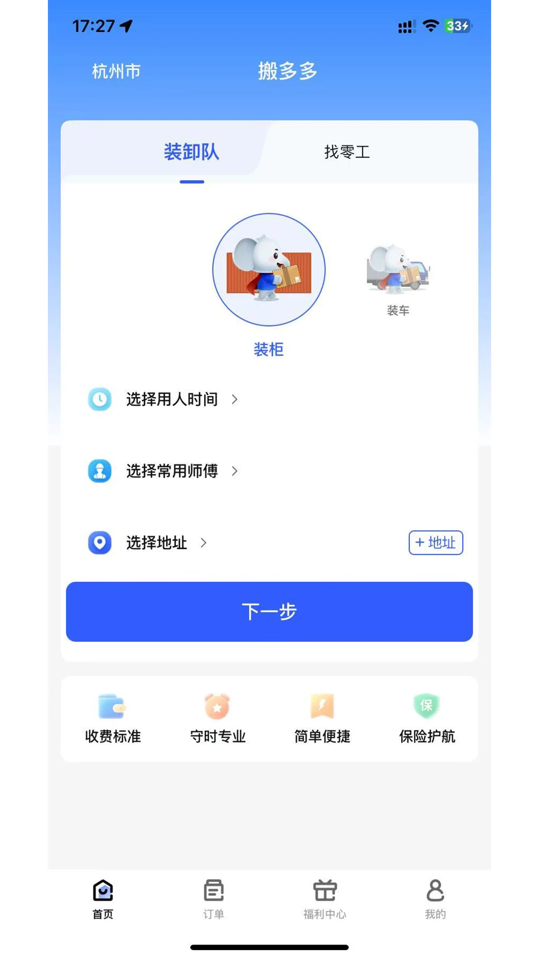����2026�ٷ����°汾v1.0.1 ��Ѱ��ͼ2