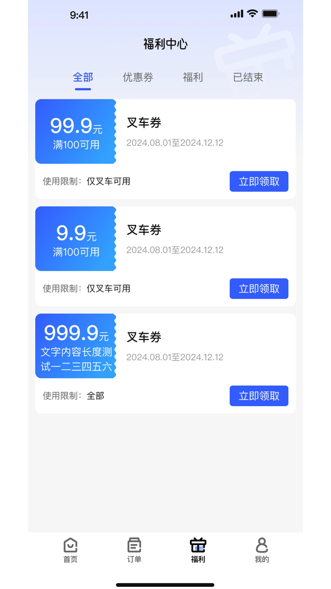 ����2026�ٷ����°汾v1.0.1 ��Ѱ��ͼ1