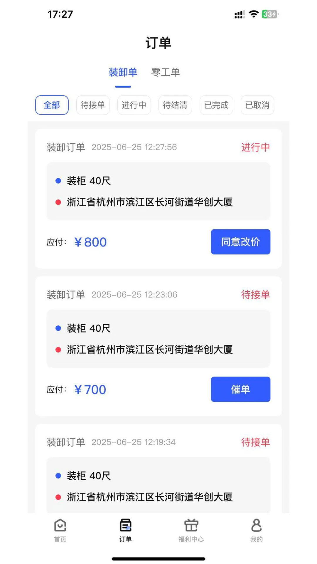 ����2026�ٷ����°汾v1.0.1 ��Ѱ��ͼ0