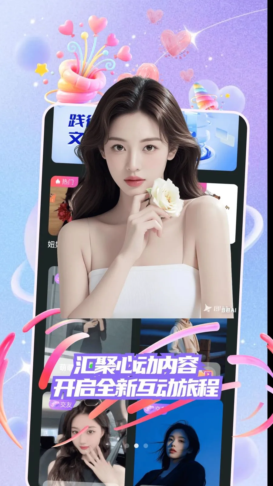 ů�ļ�(��������ƽ̨)v30.0.0 ��Ѱ��ͼ2
