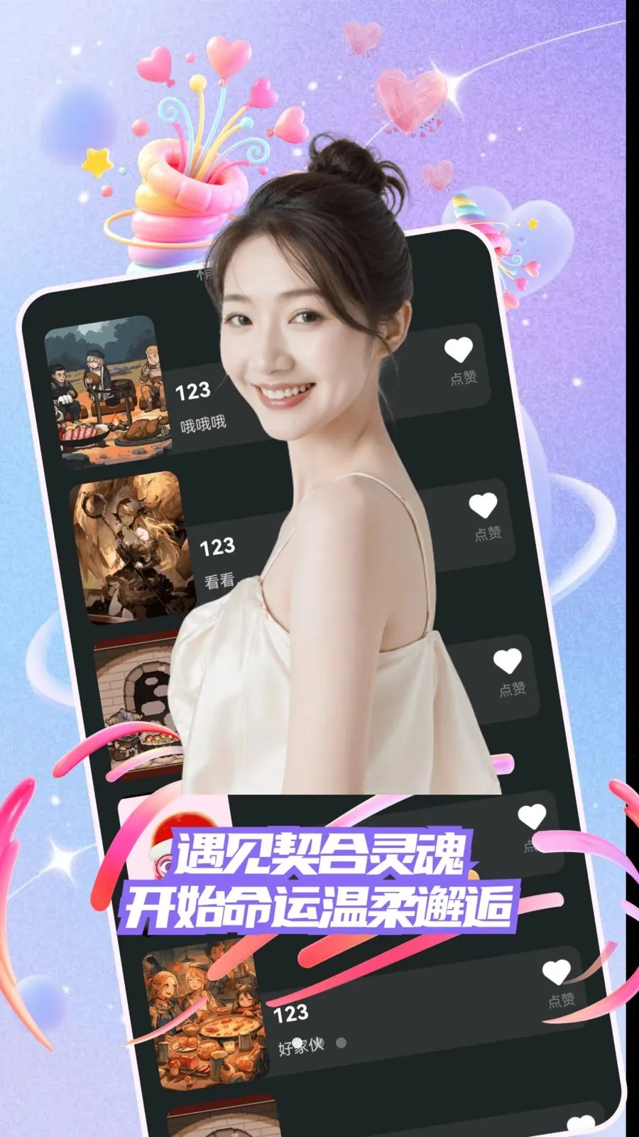 ů�ļ�(��������ƽ̨)v30.0.0 ��Ѱ��ͼ0