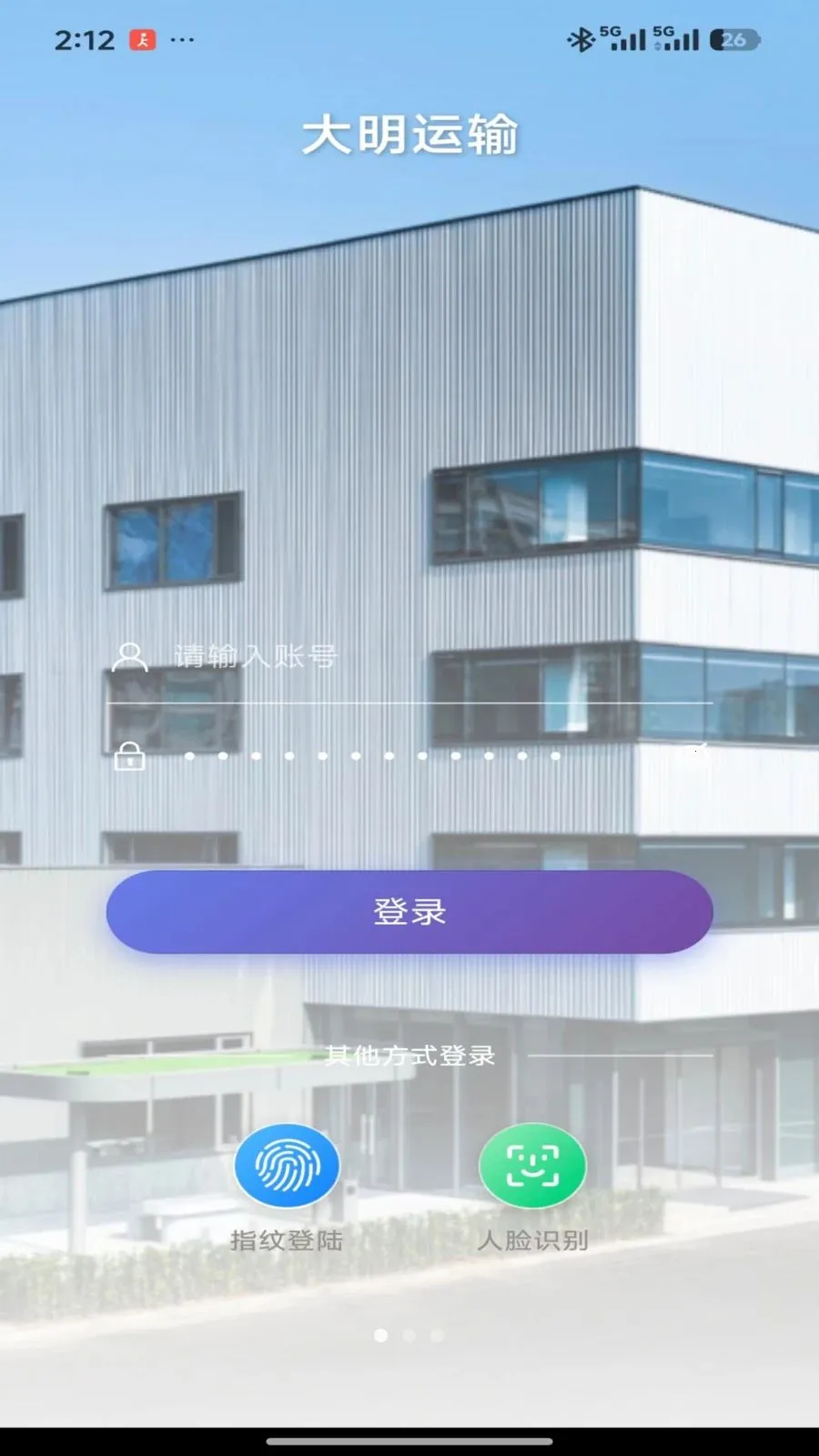 �����칫(�칫Ч��������)v2.1.4 �ٷ������ͼ2