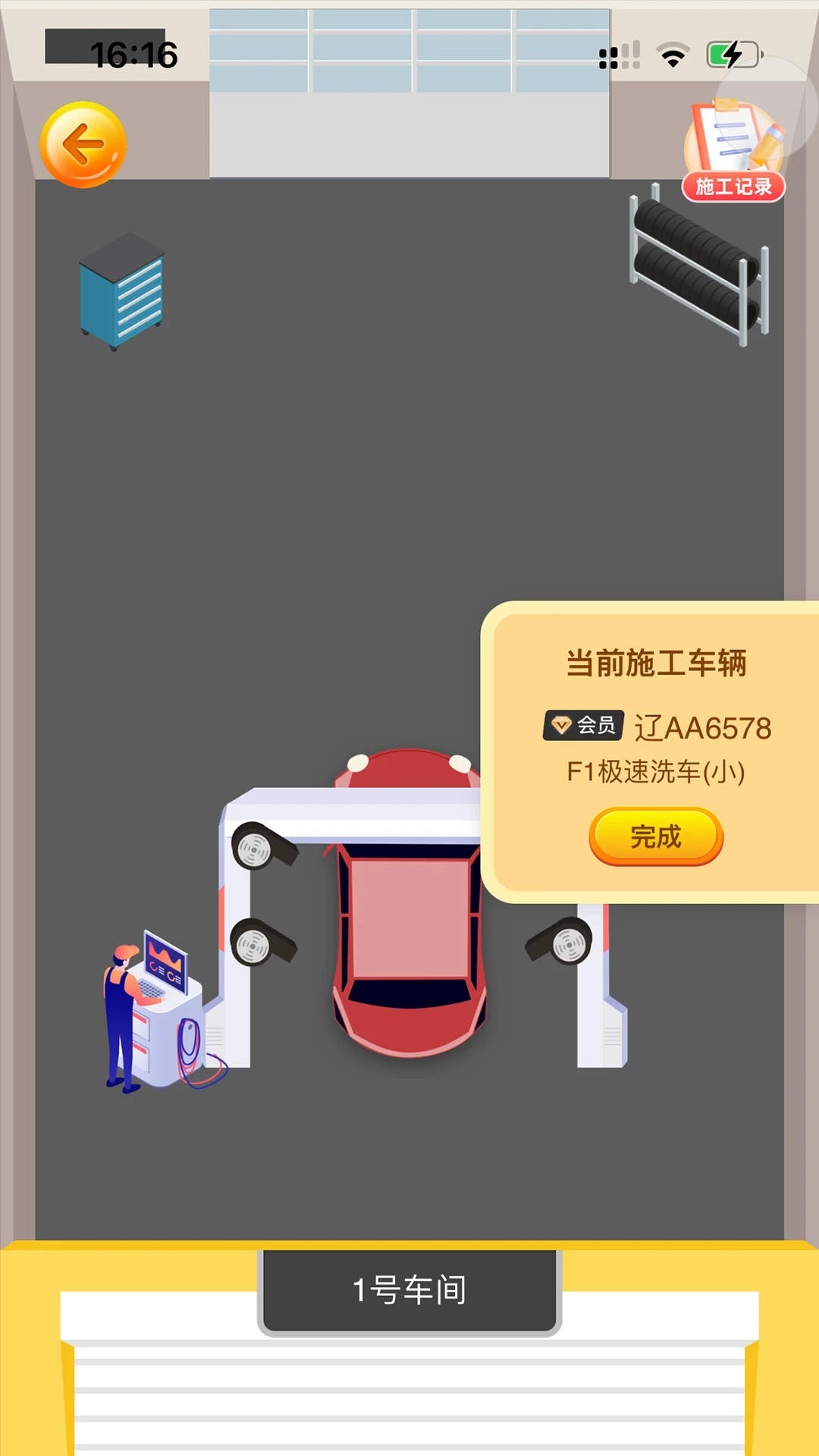 ����2026���°汾v1.1.99 �ֻ����ͼ0