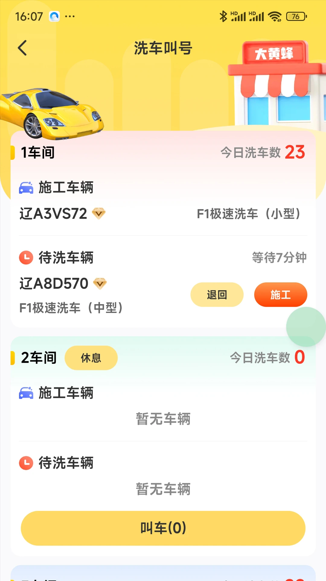 ����2026���°汾v1.1.99 �ֻ����ͼ3