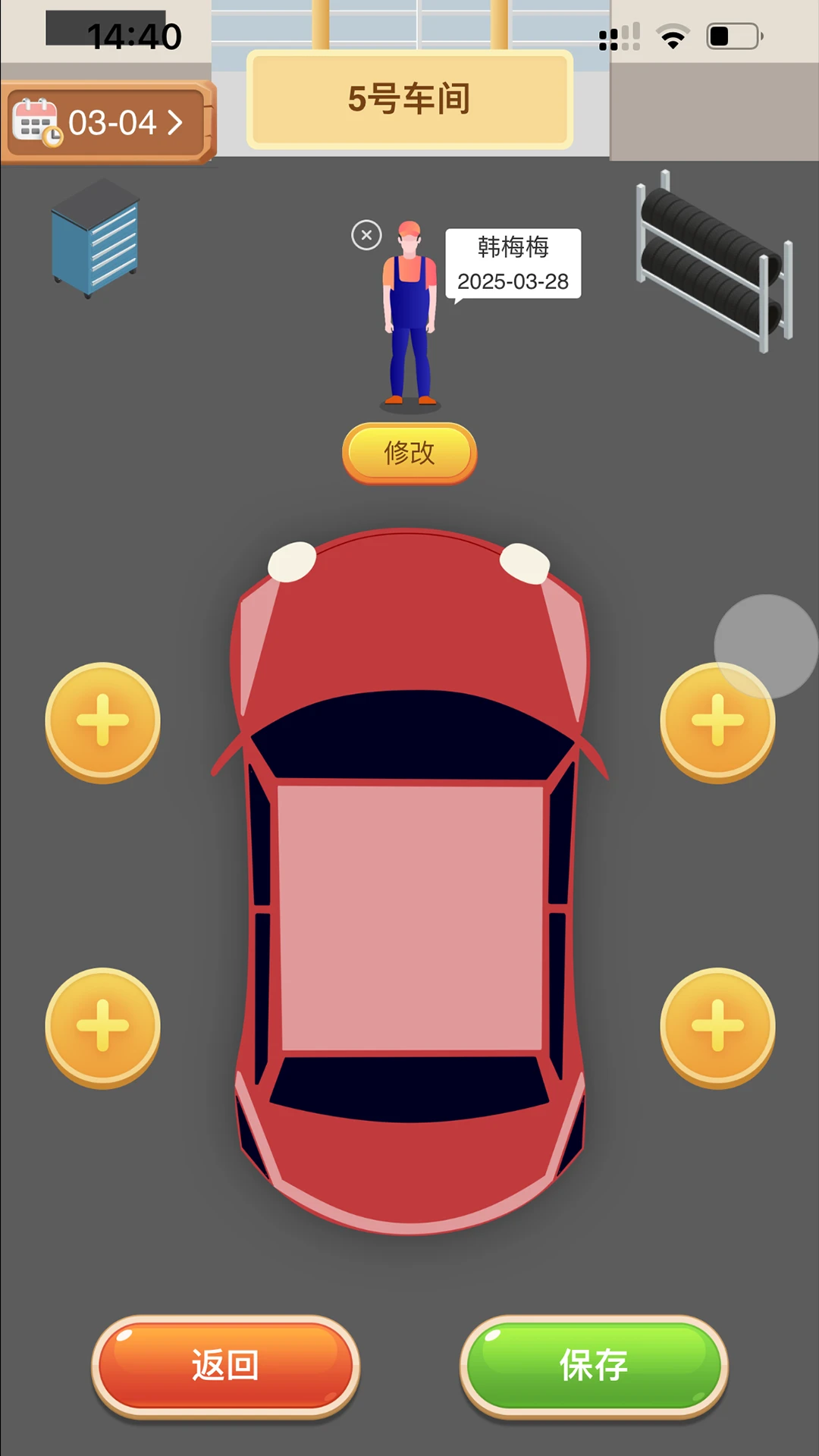 ����2026���°汾v1.1.99 �ֻ����ͼ1