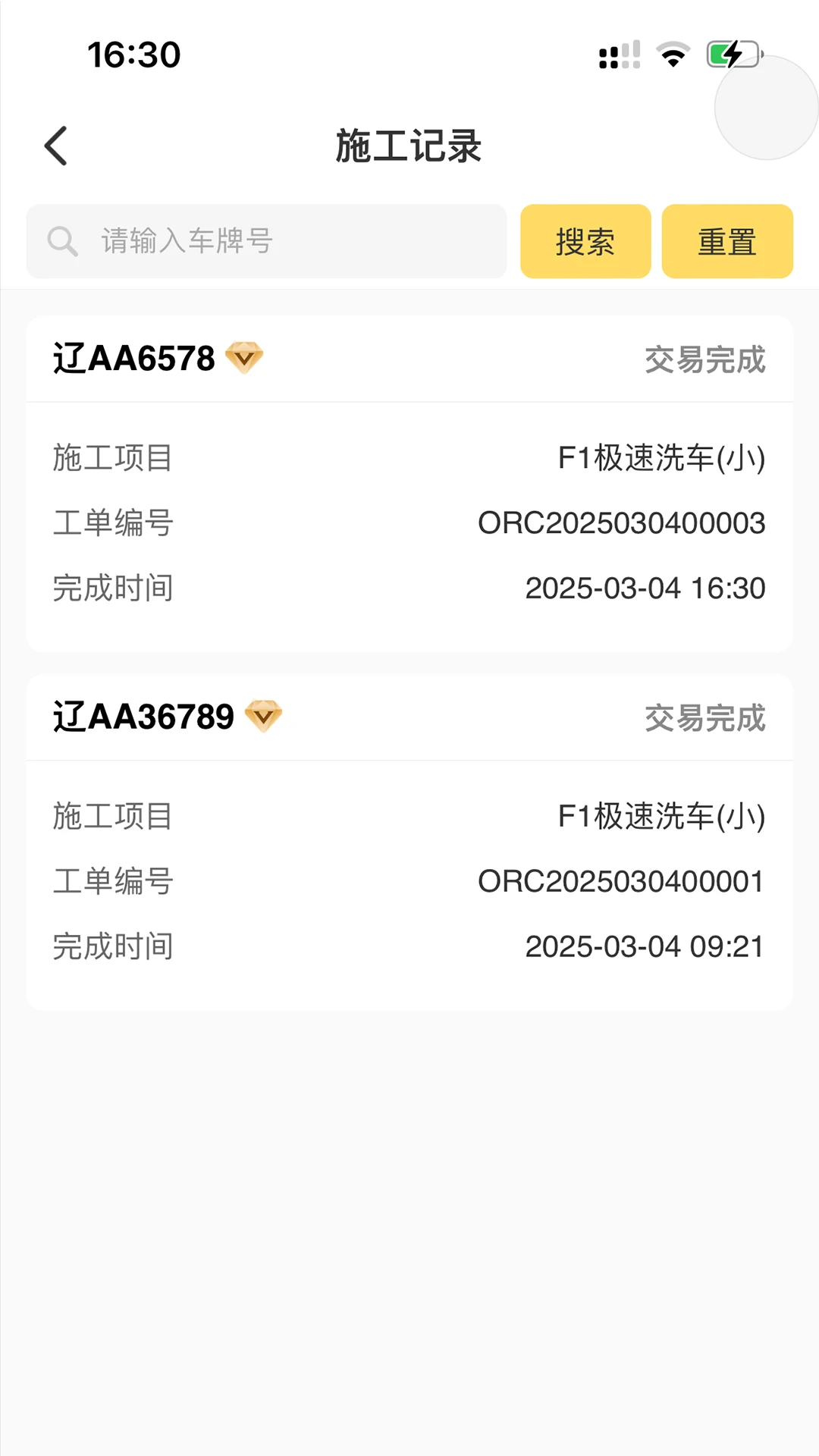 ����2026���°汾v1.1.99 �ֻ����ͼ2
