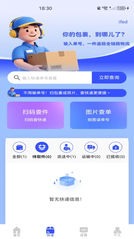 ���������ɹ���Ʒ�����ֻ���v1.0.1 ��Ѱ��ͼ3