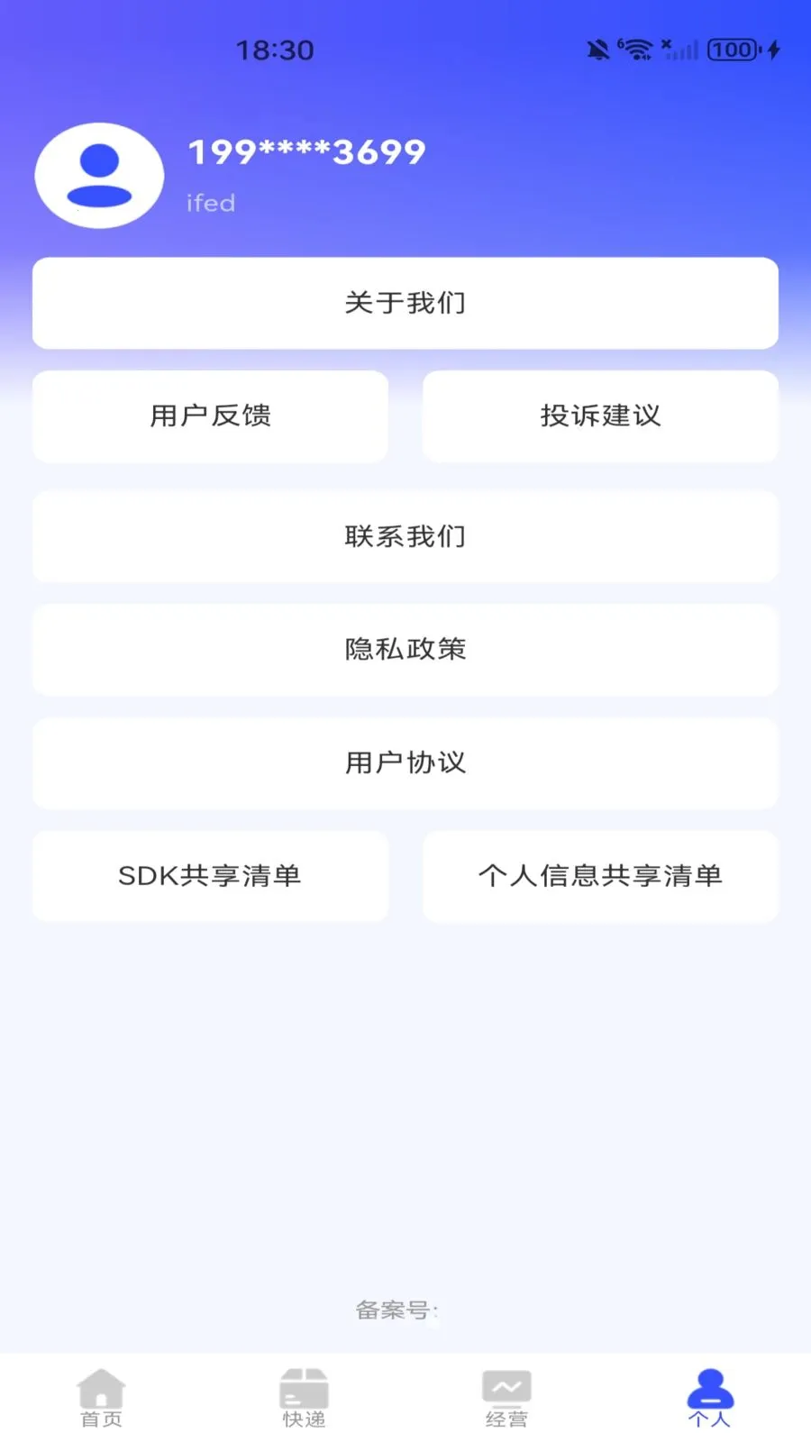 ���������ɹ���Ʒ�����ֻ���v1.0.1 ��Ѱ��ͼ1
