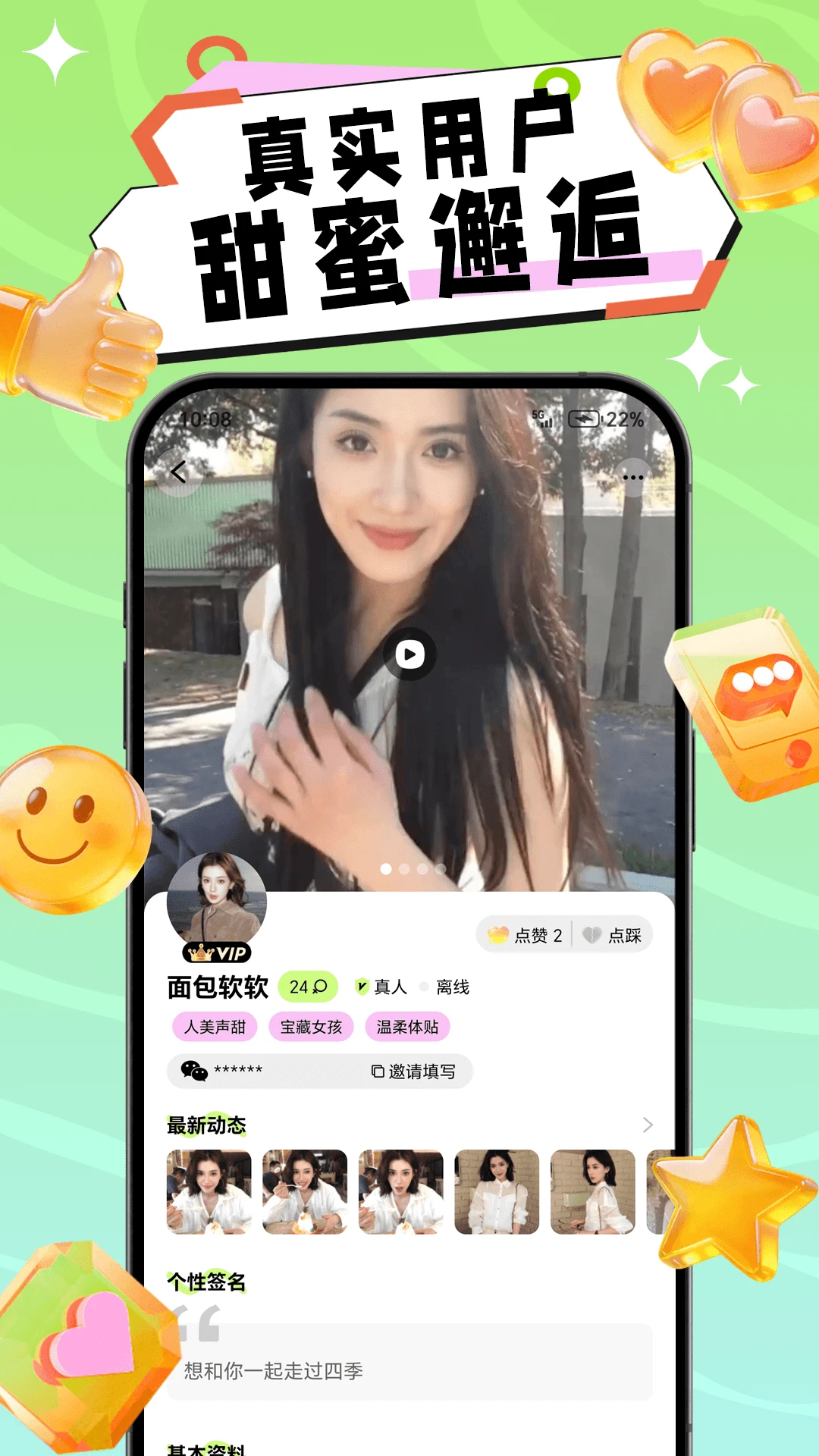 ����(���˽���ƽ̨)v1.0.4 ��׿���ͼ1