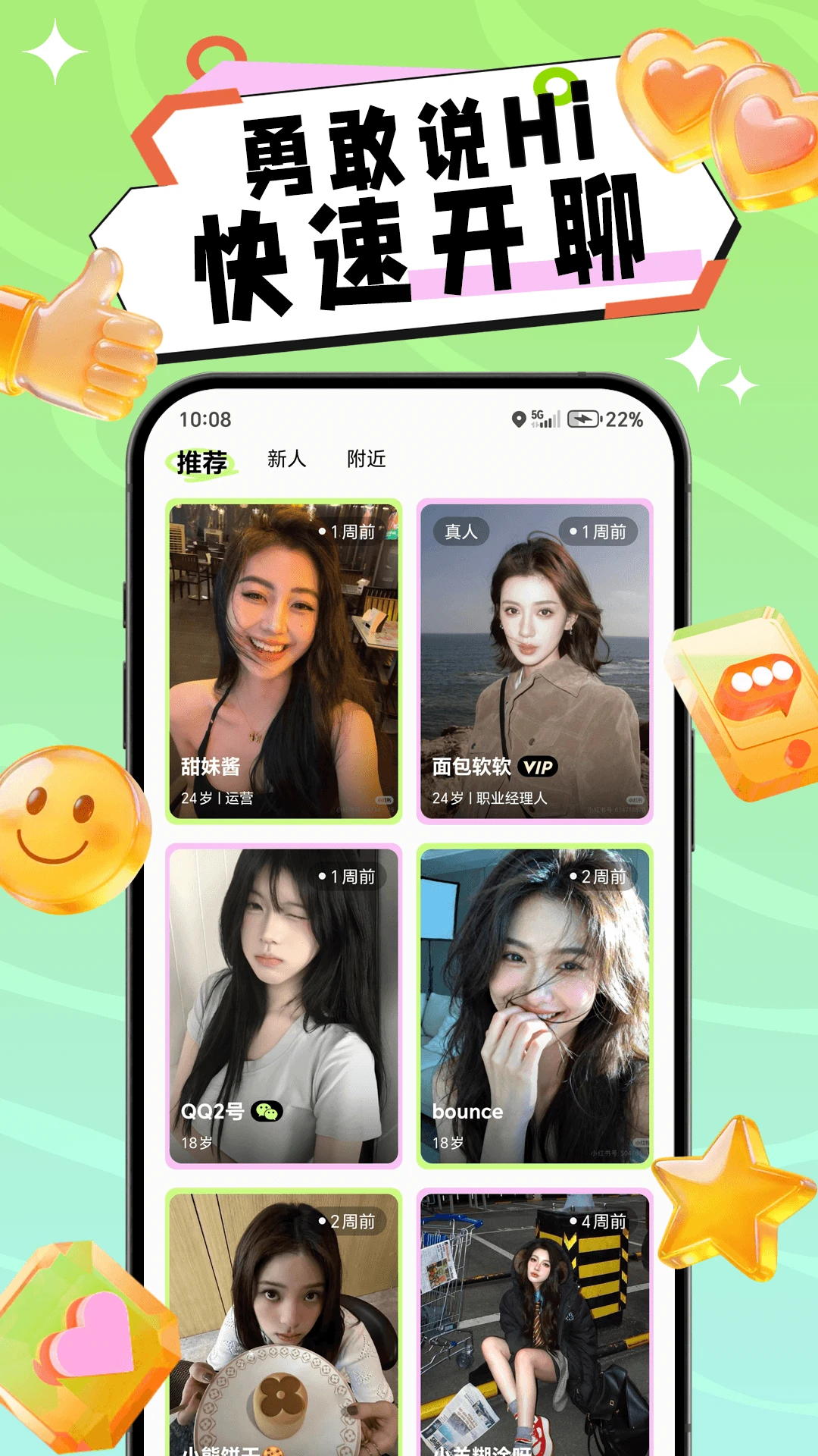 ����(���˽���ƽ̨)v1.0.4 ��׿���ͼ3