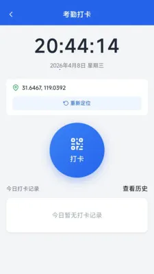 ˼�����������ֻ���v1.0.0 ��׿���ͼ2