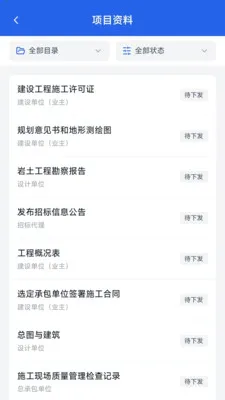 ˼�����������ֻ���v1.0.0 ��׿���ͼ1