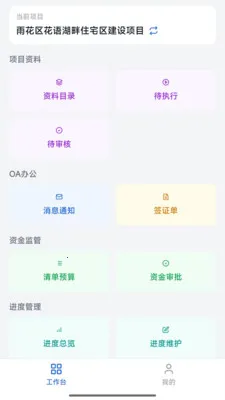 ˼�����������ֻ���v1.0.0 ��׿���ͼ0