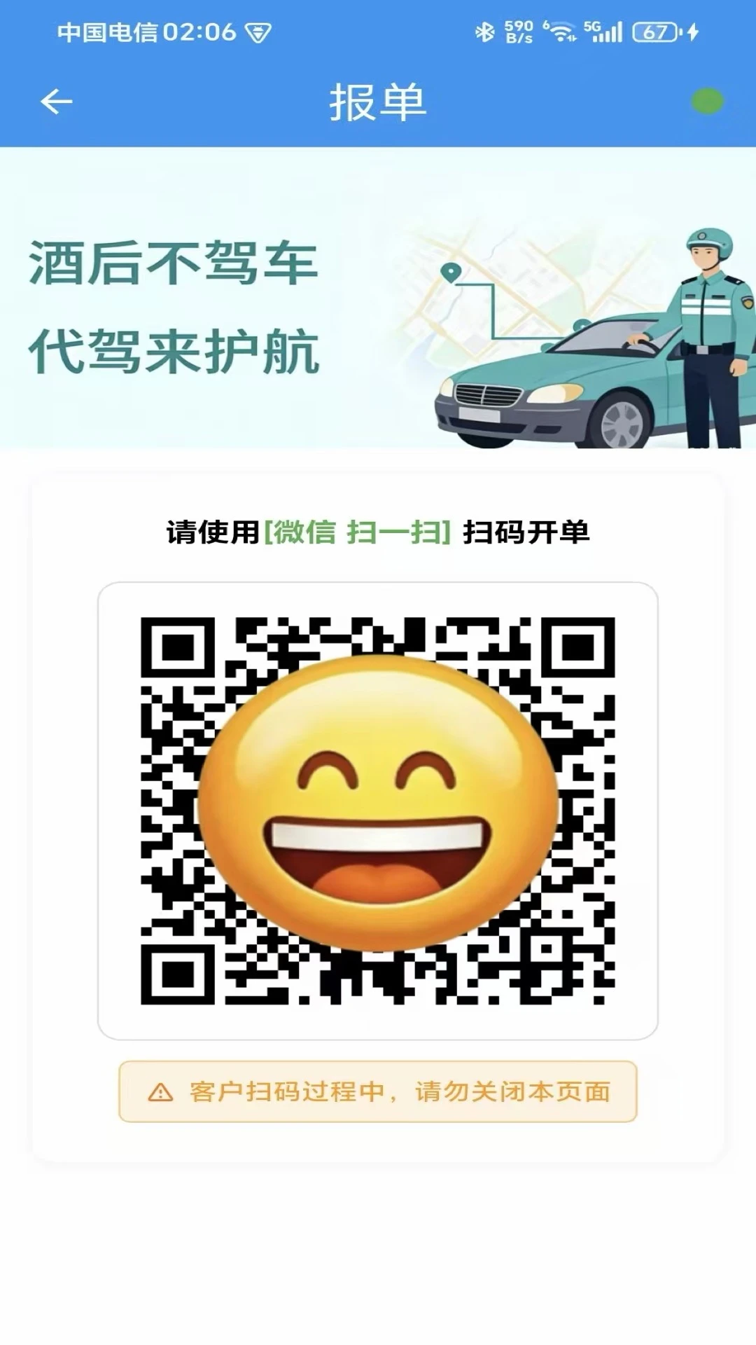 ���ƴ������ְ�׿���ֻ���v1.4.2 ��׿���ͼ2