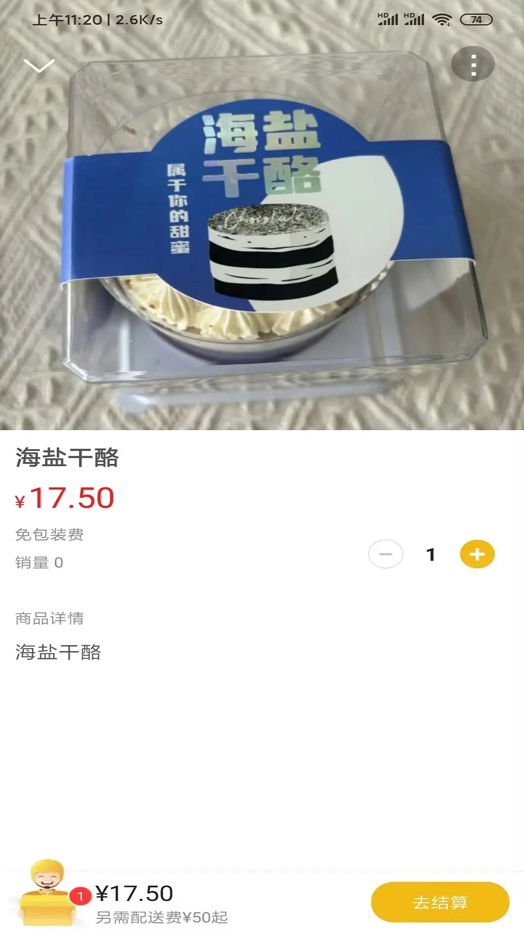 ��ɽС��2026�ٷ����°汾v15.9.1 ��Ѱ��ͼ3