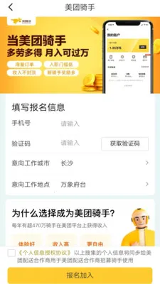 ������������Ż�(���ֱ�������)v1.0.0.1 ��׿���ͼ2
