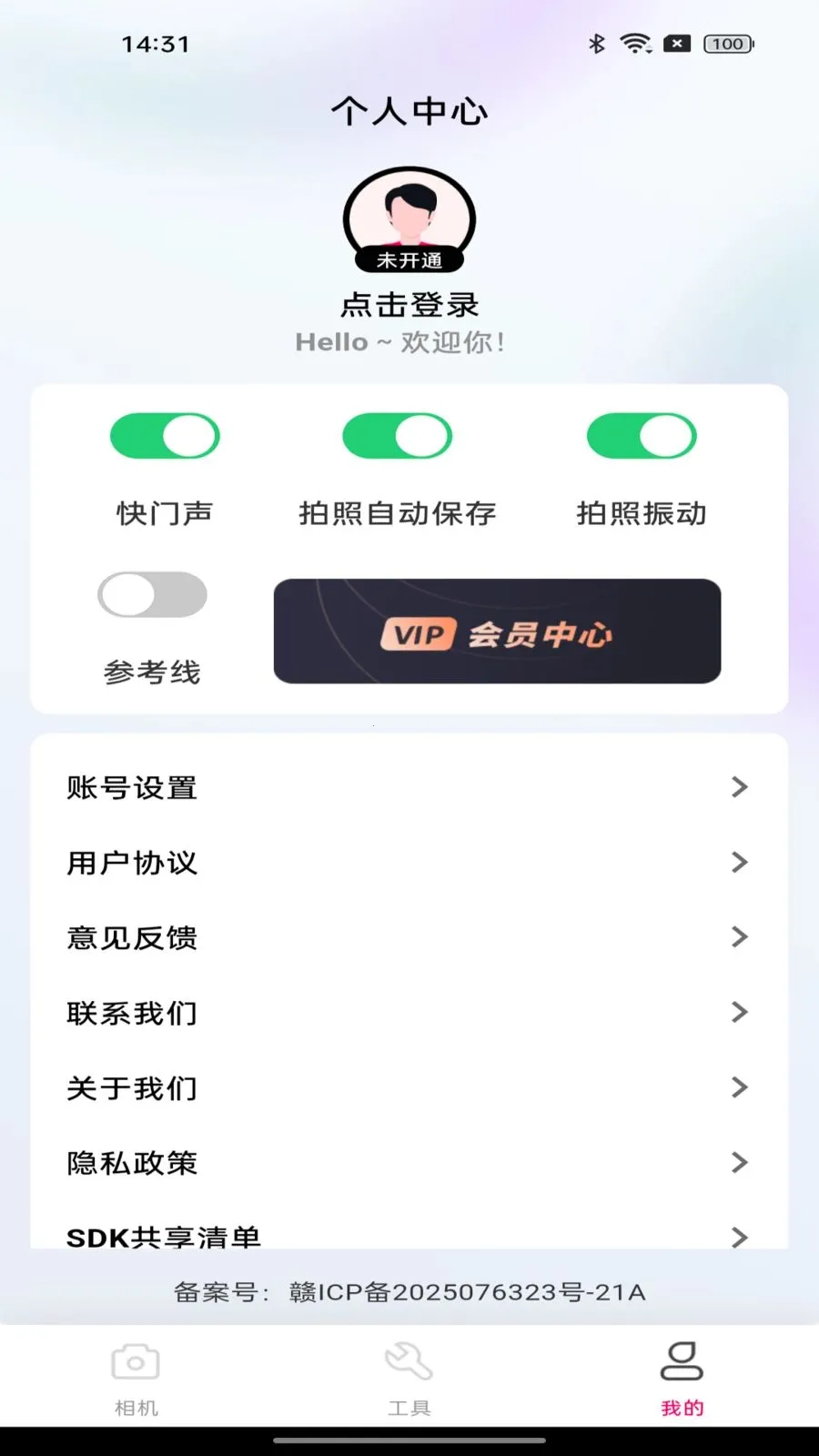 ˮӡ����Զ��򿨰�׿���ֻ���v1.0.0 ��׿���ͼ3