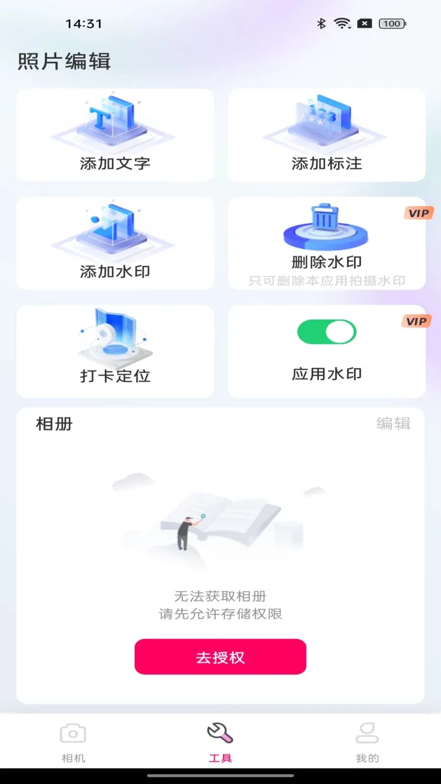 ˮӡ����Զ��򿨰�׿���ֻ���v1.0.0 ��׿���ͼ0