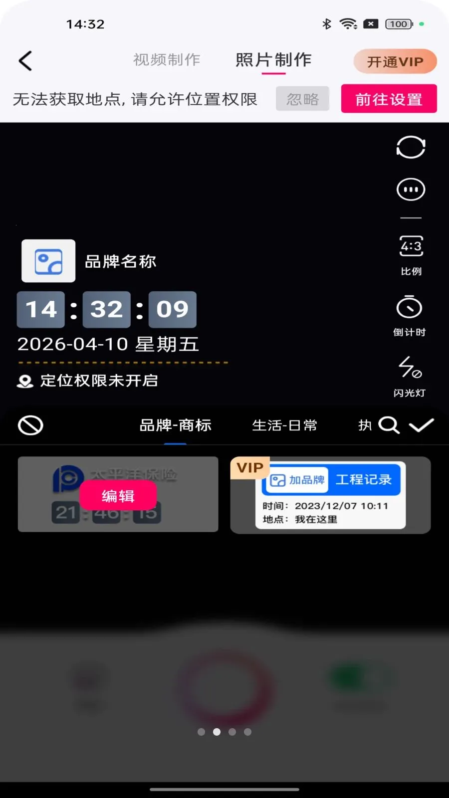 ˮӡ����Զ��򿨰�׿���ֻ���v1.0.0 ��׿���ͼ1