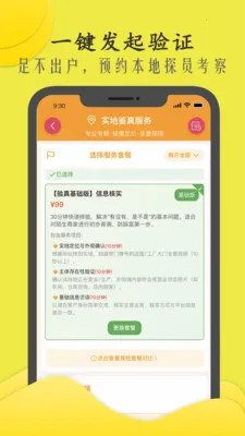 �̻���������ֻ���v3.0.82 �ٷ������ͼ0