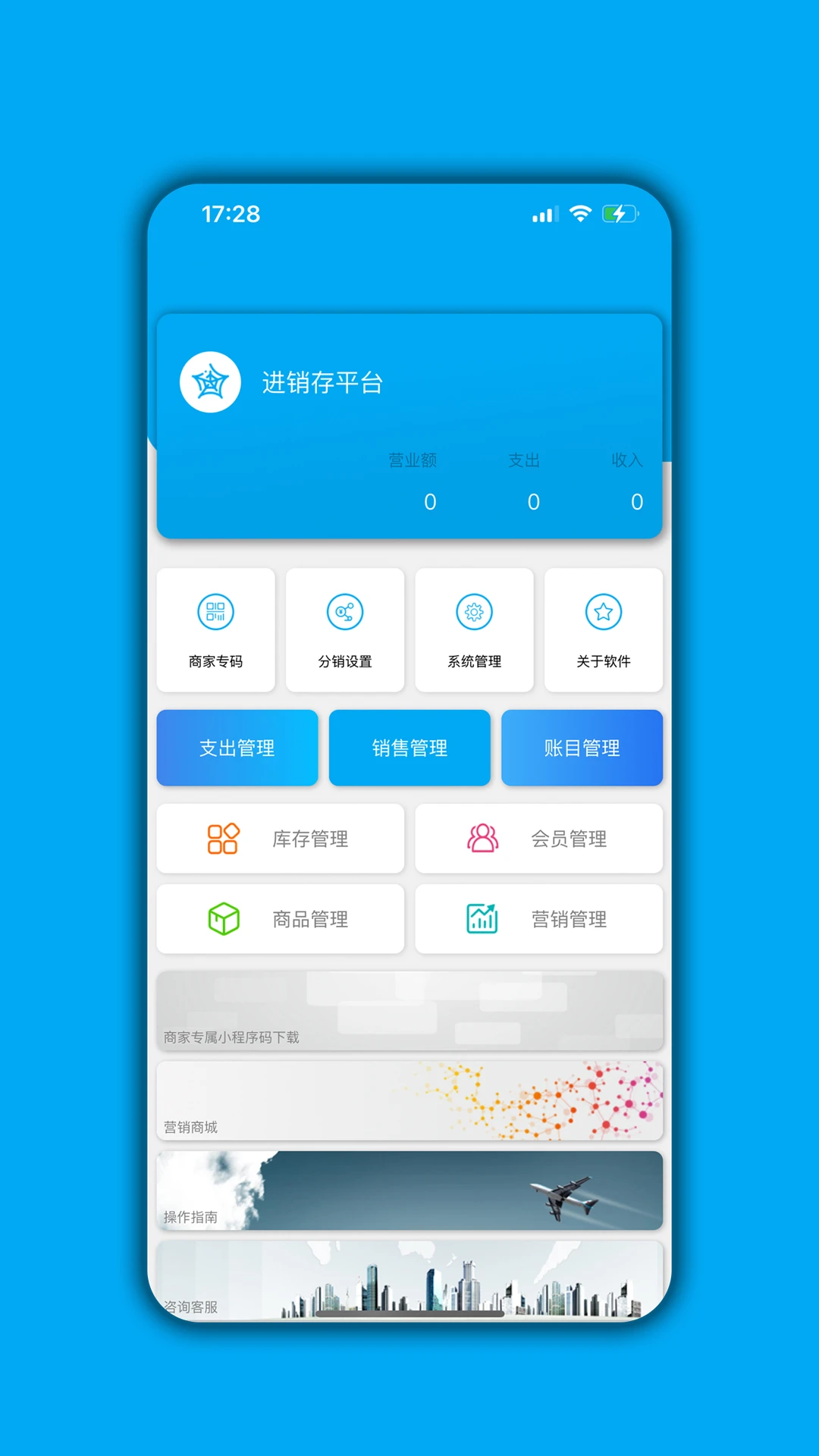 ������(���̹���ƽ̨)v07.04.07 �ٷ������ͼ1