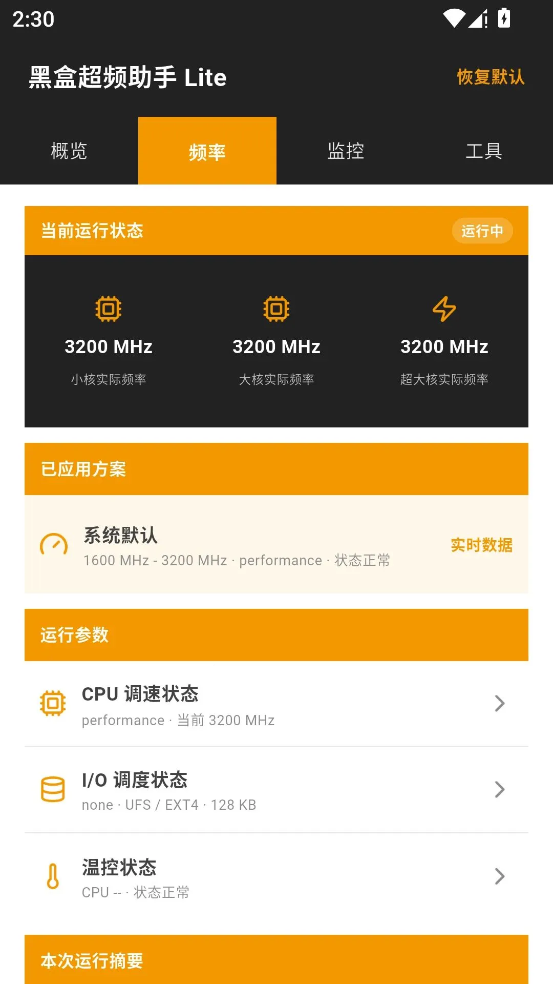 �ںг�Ƶ����lite(Ӳ����������)v1.0.1 ��Ѱ��ͼ3