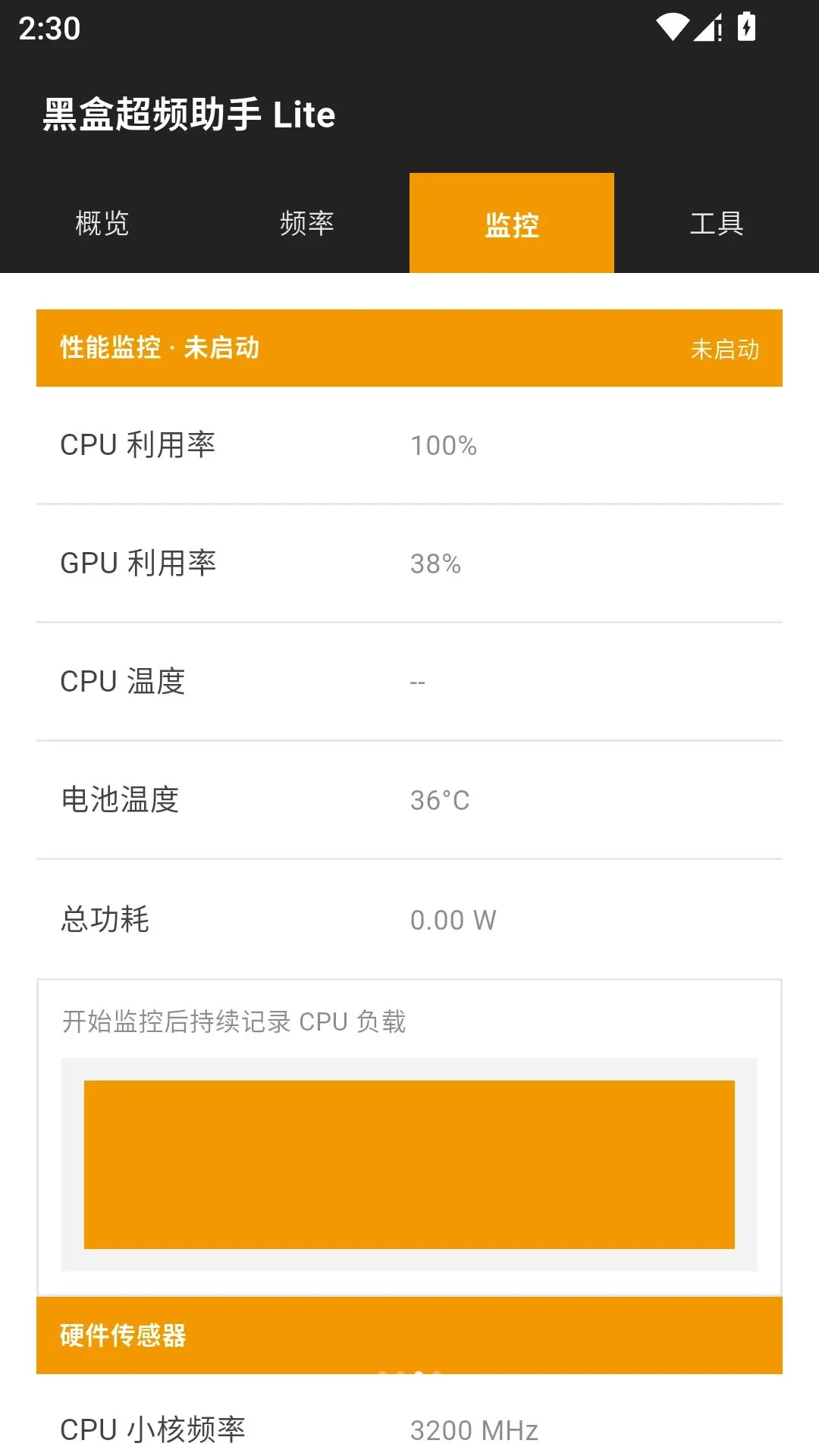 �ںг�Ƶ����lite(Ӳ����������)v1.0.1 ��Ѱ��ͼ2