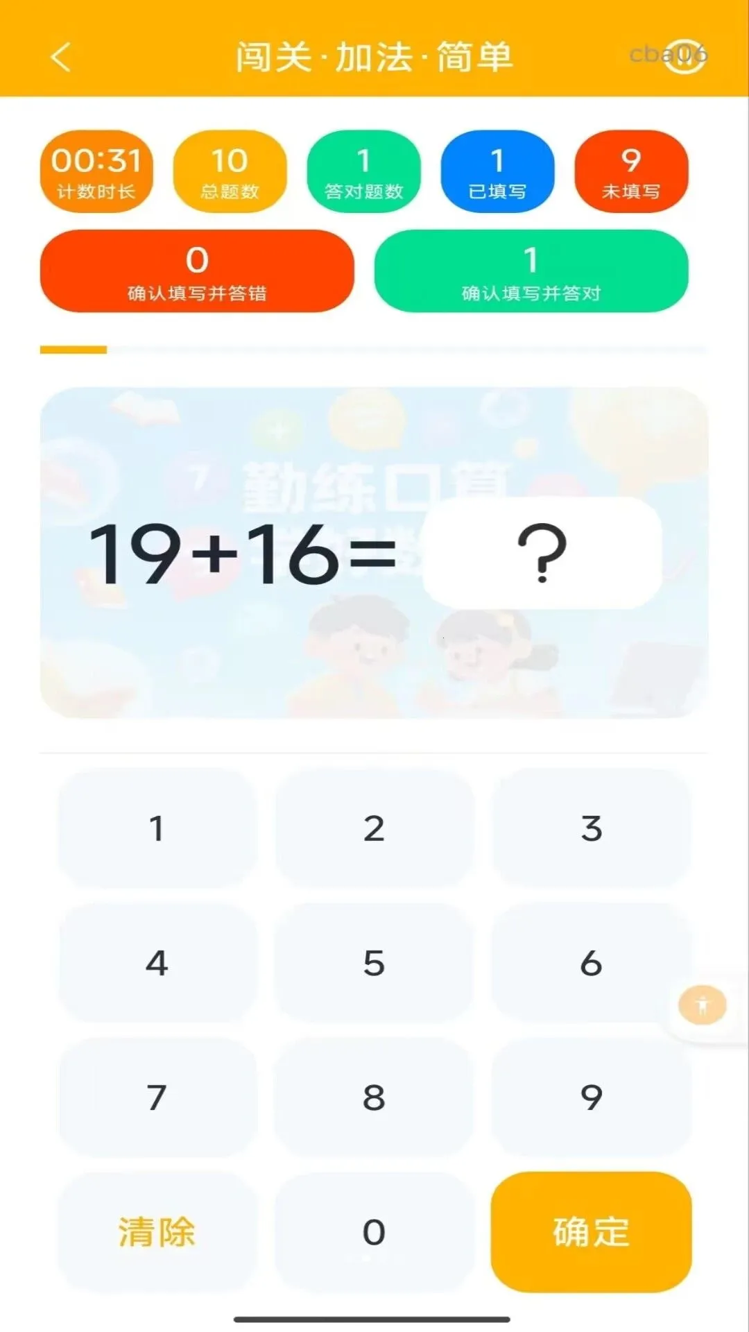 ���������������ֻ���v1.0.0 ��׿���ͼ1