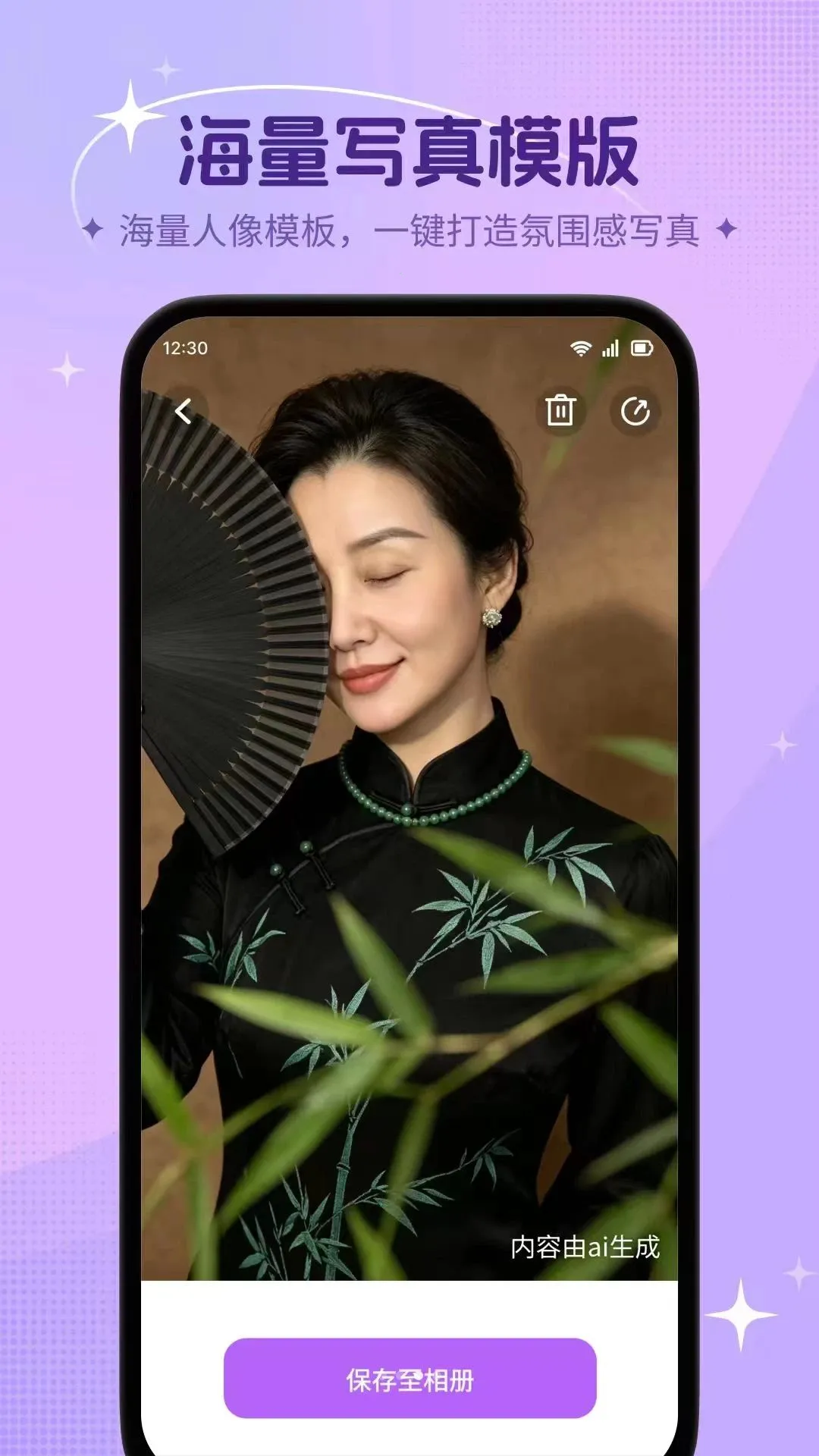 ��ӰAI(ͼƬ���⹤��)v1.0.0 �ٷ������ͼ1