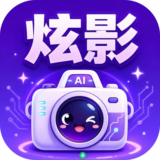 ��ӰAI(ͼƬ���⹤��)