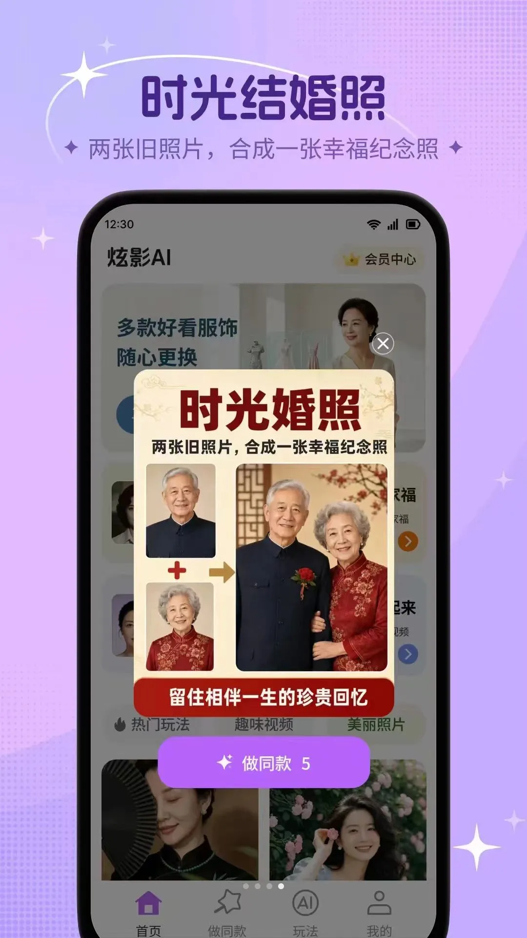 ��ӰAI(ͼƬ���⹤��)v1.0.0 �ٷ������ͼ3