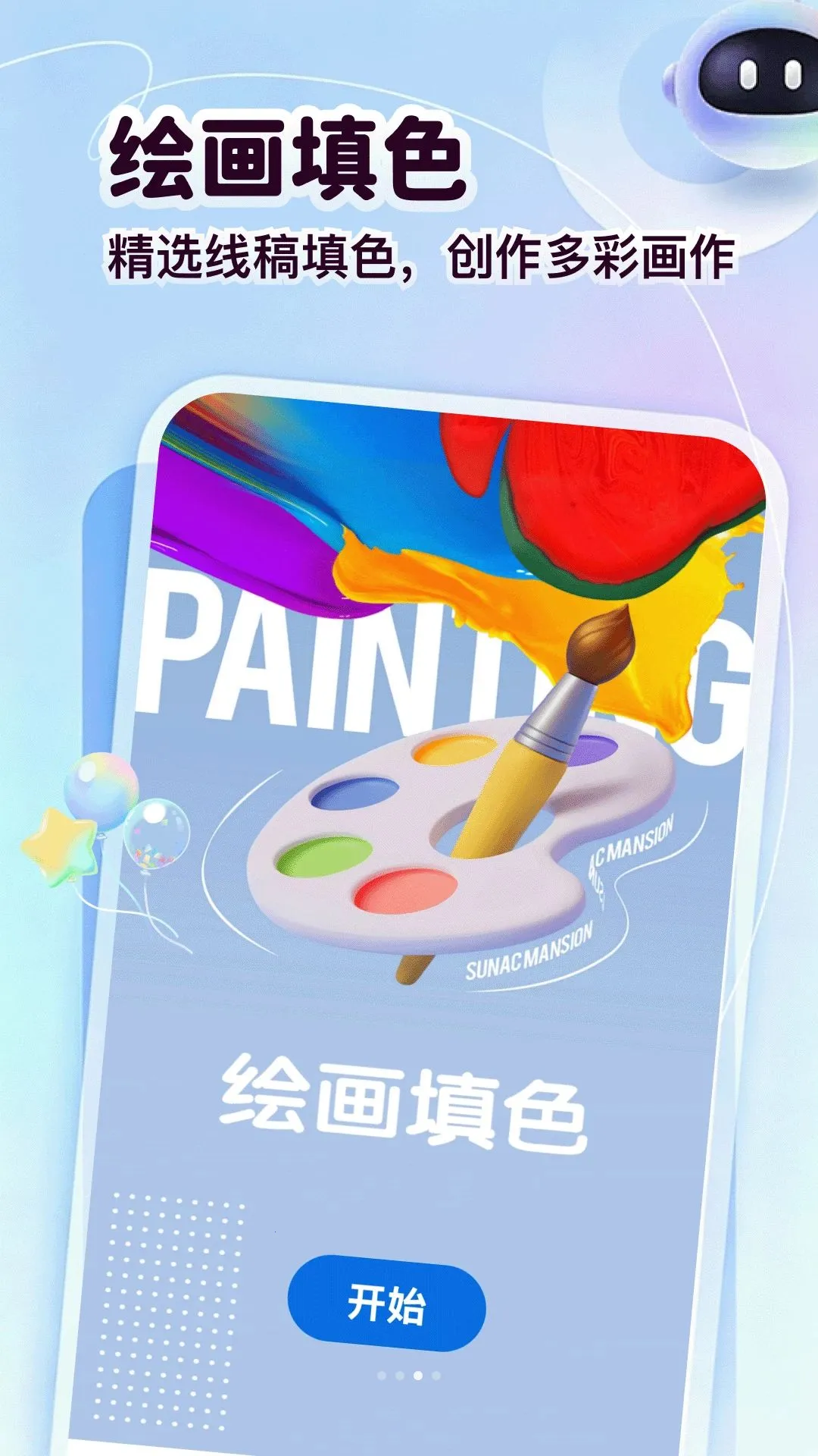 ������ͷ��2026�ٷ����°汾v5.2 ��׿���ͼ2