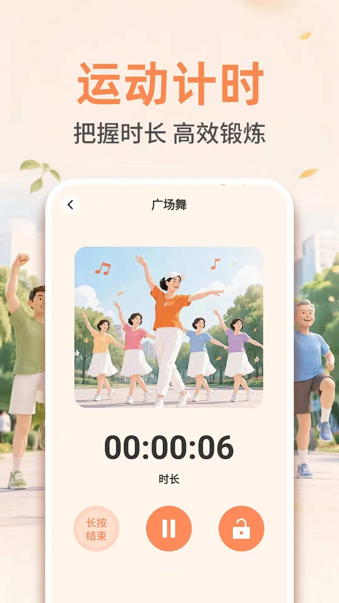 �㳡�赸��ѧ��ȫ��׿���ֻ���v1.0.1 �ٷ������ͼ1