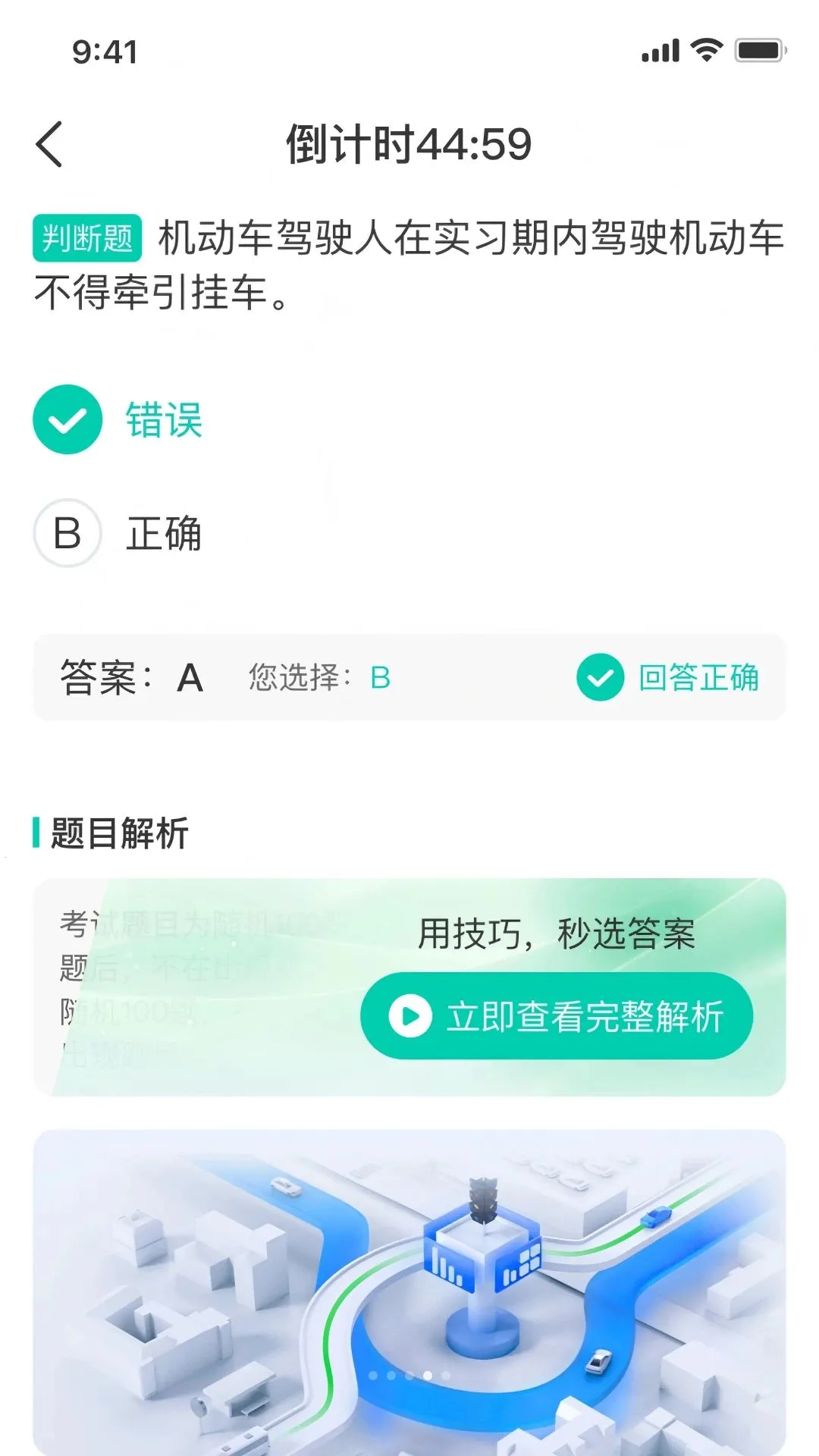 �W���ݿ�2026���°汾v1.0.0 ��׿���ͼ0