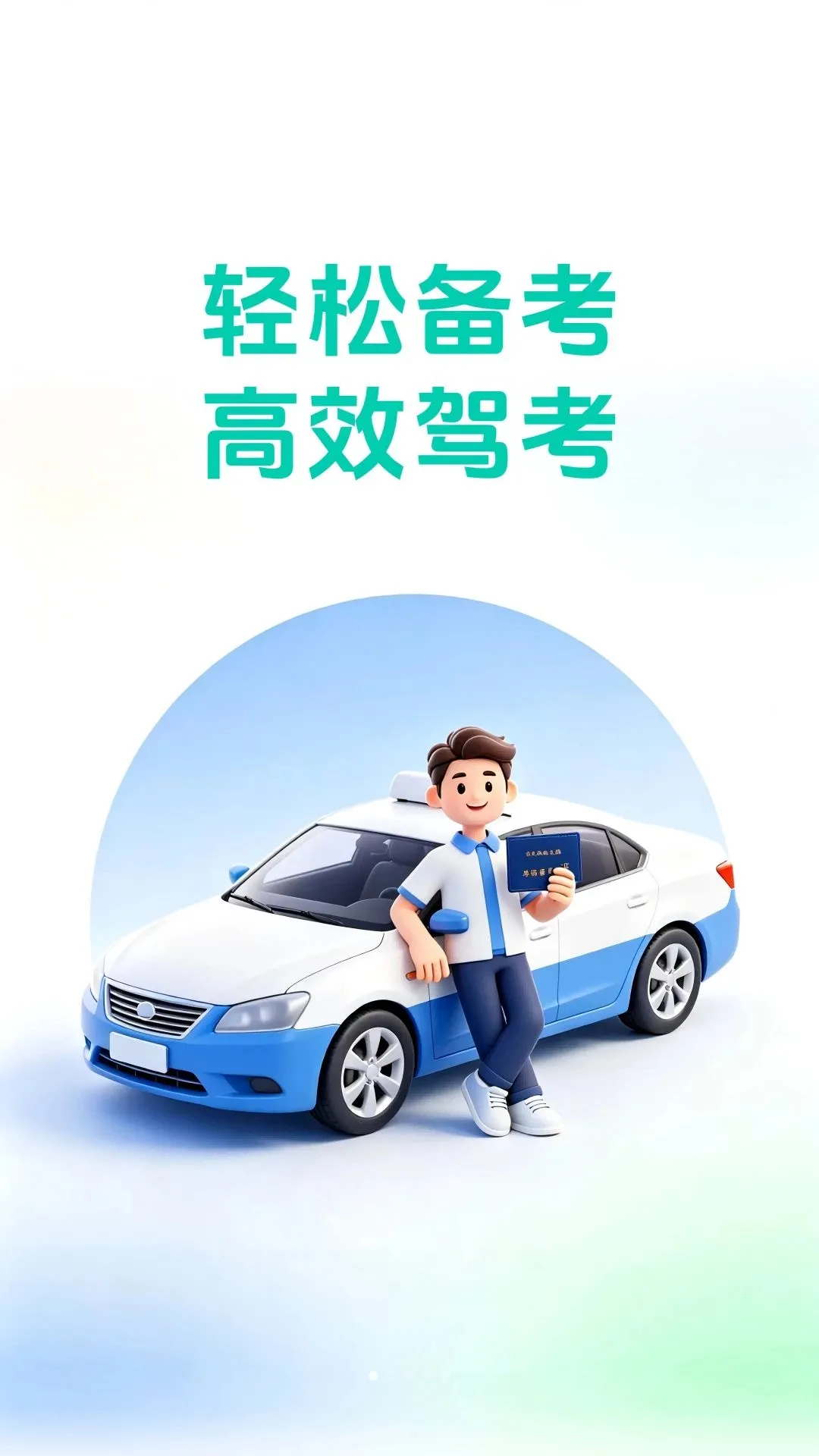 �W���ݿ�2026���°汾v1.0.0 ��׿���ͼ3