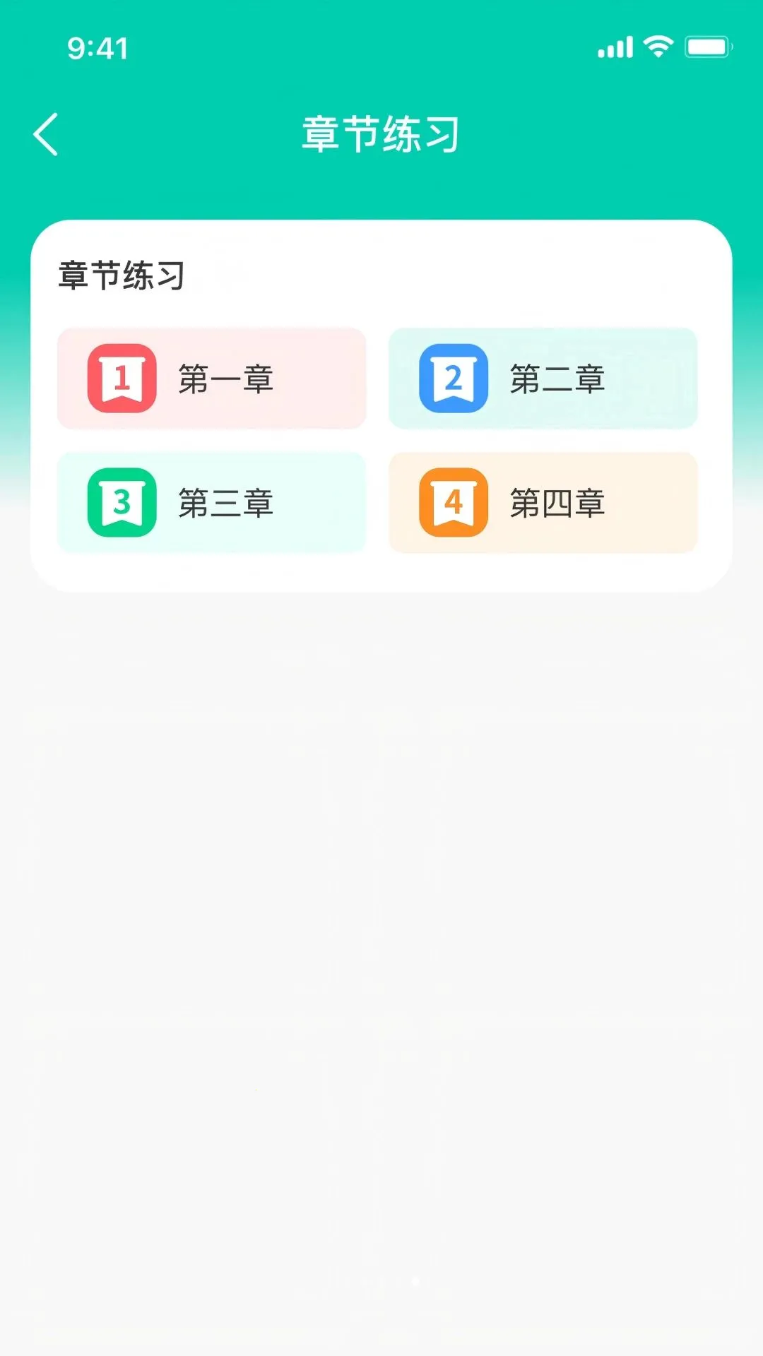 �W���ݿ�2026���°汾v1.0.0 ��׿���ͼ2