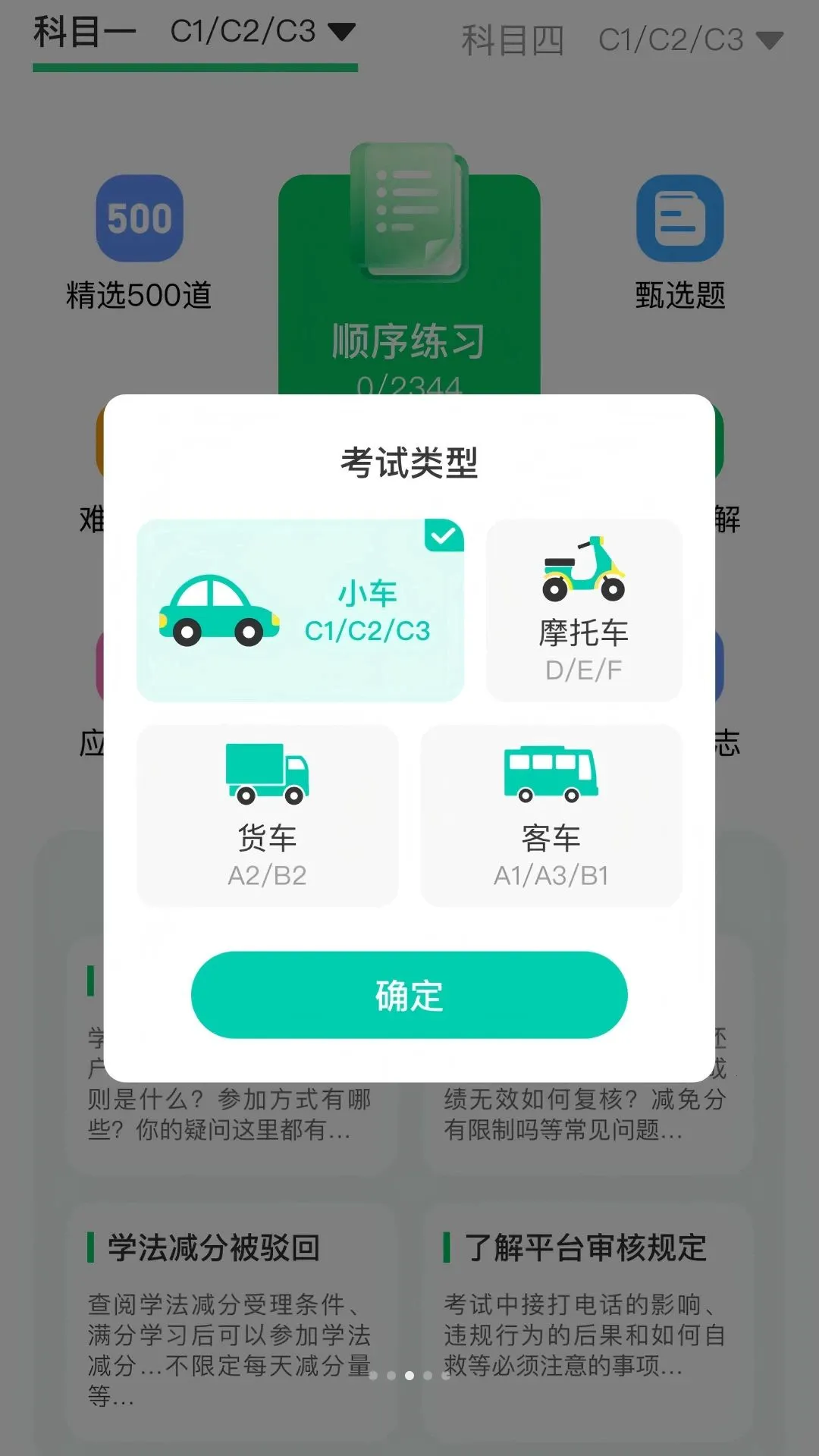 �W���ݿ�2026���°汾v1.0.0 ��׿���ͼ1
