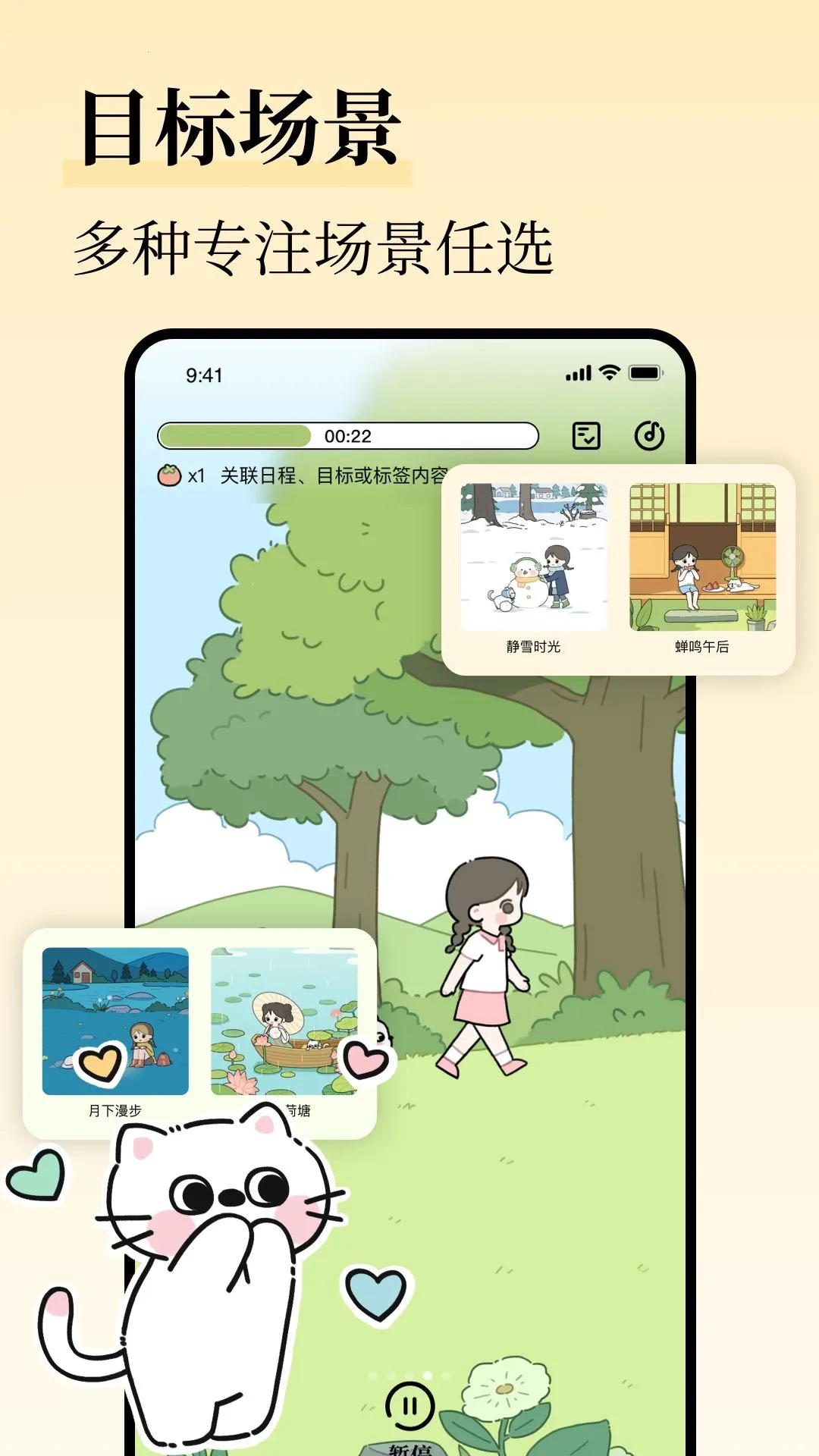 �����嵥(����רעѧϰ)v1.2.0 �ٷ������ͼ1