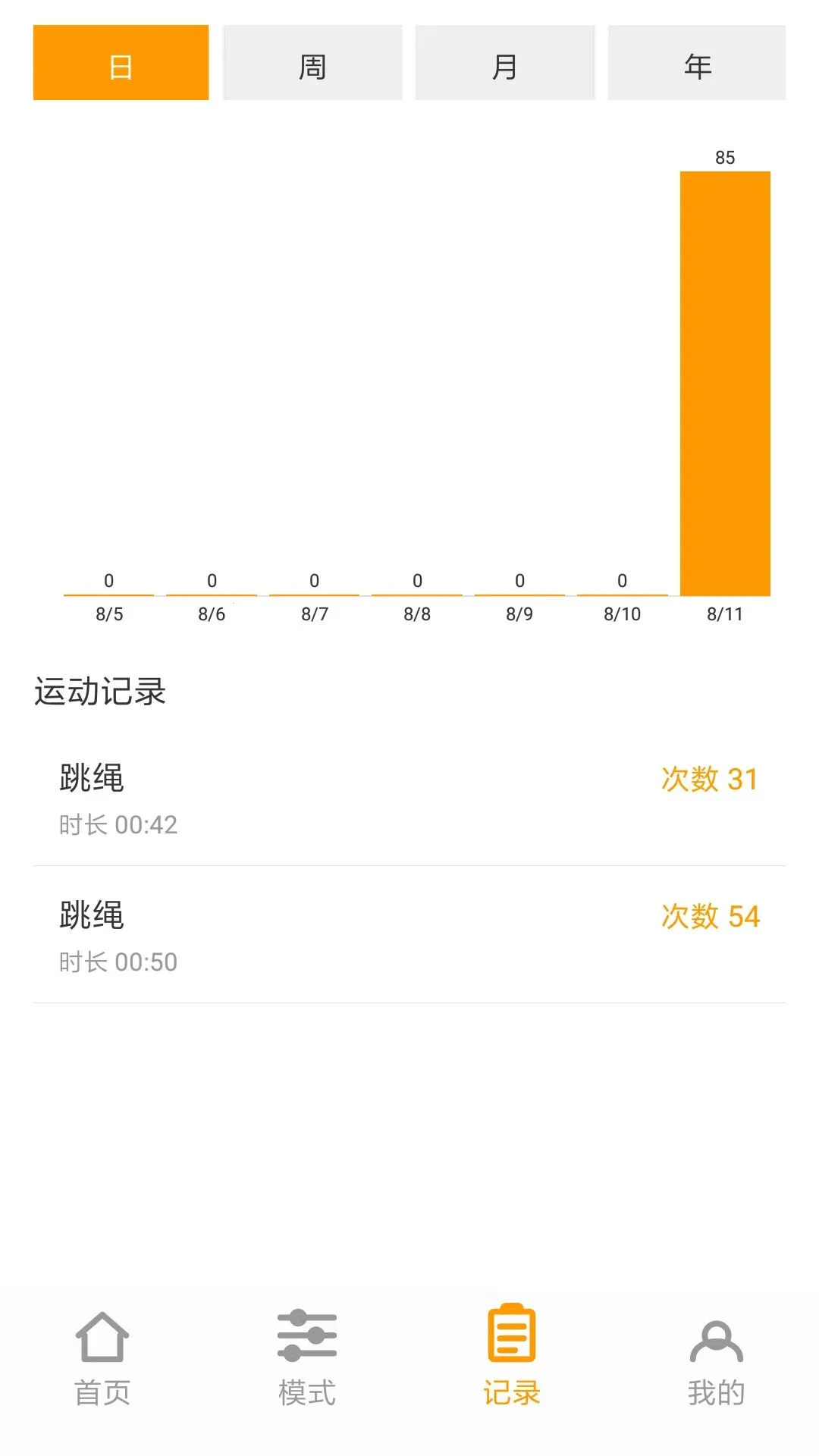 �����˶�����2026�ٷ����°汾v1.0.0 �ٷ������ͼ1